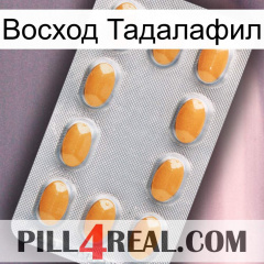 Восход Тадалафил cialis3